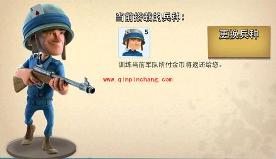 海岛奇兵特遣队奖励跟哪些有关?特遣队奖励规则