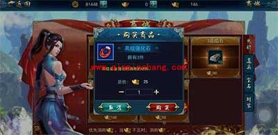 画江湖之灵主手游高级强化石怎么获得 高级强化石有什么用