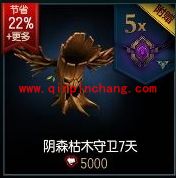 LOL_LOL海克斯商店活动介绍