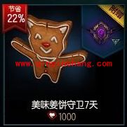LOL_LOL海克斯商店活动介绍