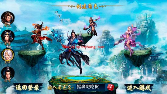 我欲戮仙3D职业大全 哪个职业好？