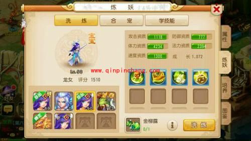 梦幻西游手游小大唐3力两耐怎么加点——图文攻略一步了然