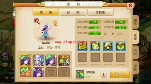 梦幻西游手游小大唐3力两耐怎么加点——图文攻略一步了然