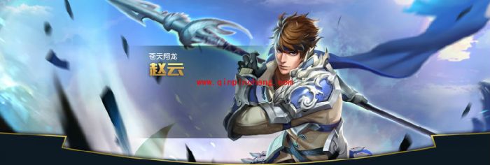 王者荣耀赵云技能怎么样?王者荣耀赵云技能分析