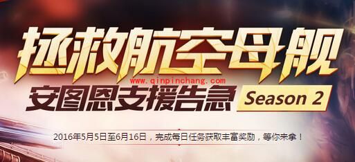 DNF超级战舰追击战玩法攻略 超级战舰追击战有什么奖励