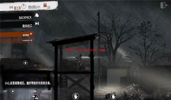 这是我的战争_这是我的战争修改字体代码