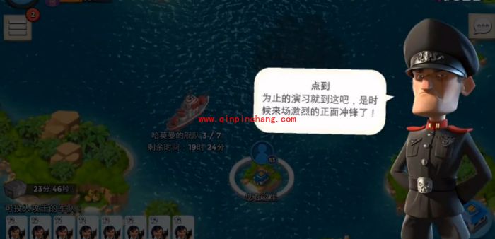 海岛奇兵2016年3月24日哈莫曼中尉怎么防守?哈莫曼中尉1