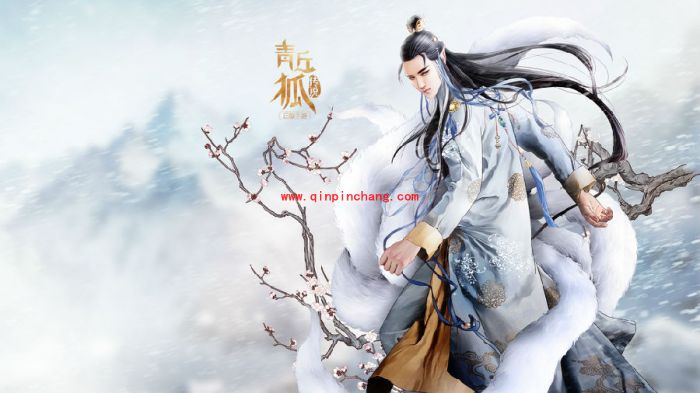 青丘狐传说手游开服狂欢怎么玩？青丘狐传说手游开服狂欢功能介绍详解