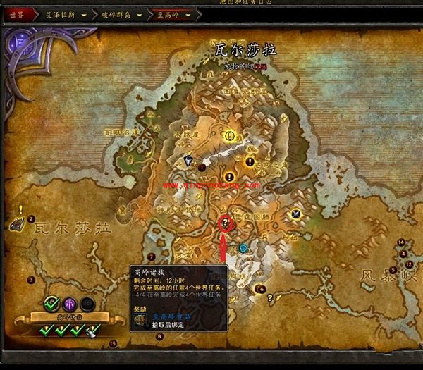 魔兽世界_魔兽世界7.0高领诸族任务流程及任务奖励和相关视频介绍