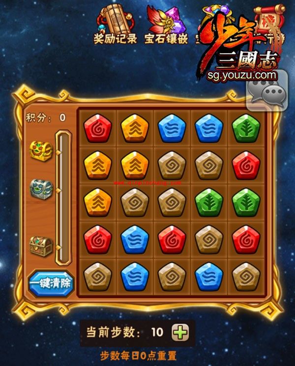 少年三国志新玩法宝石系统怎么玩?宝石迷阵奖励是什么?