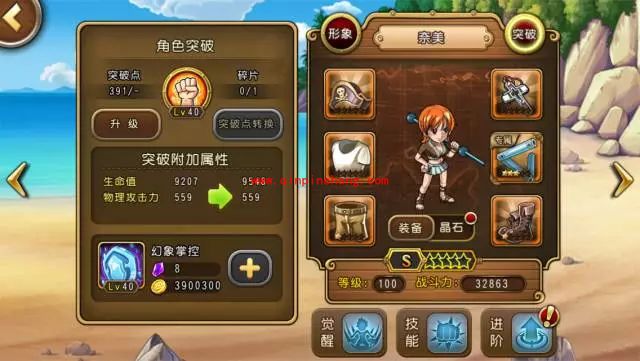 航海王启航奈美突破怎么样 奈美突破属性技能详解