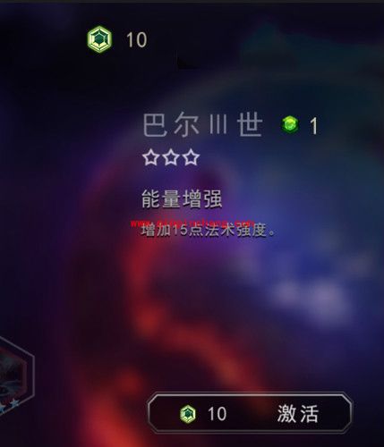 自由之战通用天赋石怎么使用 通用天赋石和普通天赋石可以共用吗