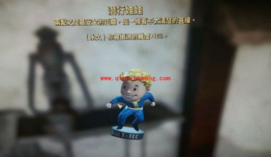 辐射4潜行娃娃在哪儿?辐射4潜行娃娃位置介绍