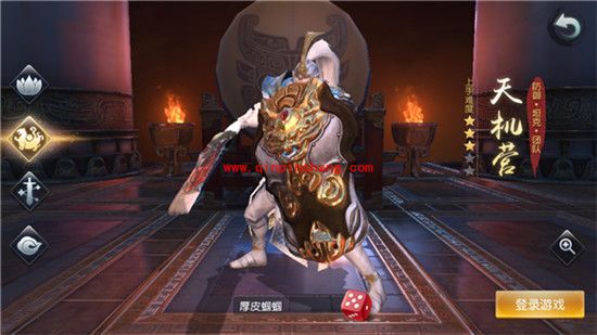 天下_天下四大门派介绍