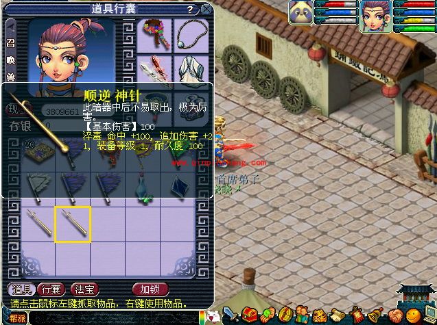 梦幻西游2暗器合成是什么？梦幻西游2暗器合成需要什么？