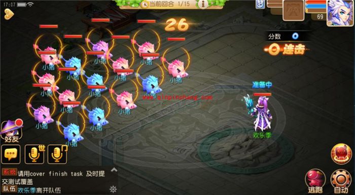 梦幻西游手游2016冰雪欢乐季活动时间?冰雪欢乐季有什么活动呢?