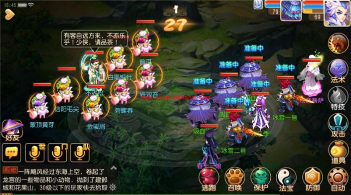 梦幻西游手游2016冰雪欢乐季活动时间？冰雪欢乐季有什么活动呢？