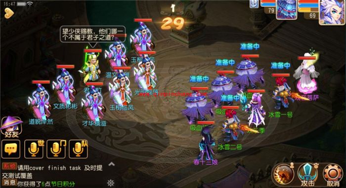 梦幻西游手游2016冰雪欢乐季活动时间？冰雪欢乐季有什么活动呢？