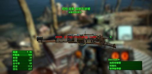 辐射4镭射机枪子弹代码是什么？辐射4镭射机枪子弹代码怎么用？