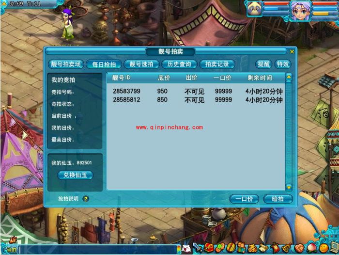 梦幻西游电脑版角色ID靓号怎么获得?梦幻西游电脑版靓号系统介绍