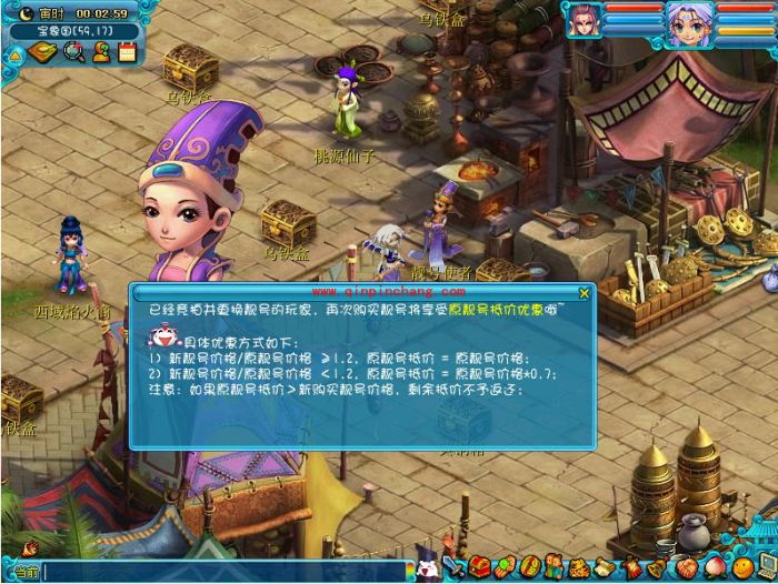 梦幻西游电脑版角色ID靓号怎么获得?梦幻西游电脑版靓号系统介绍