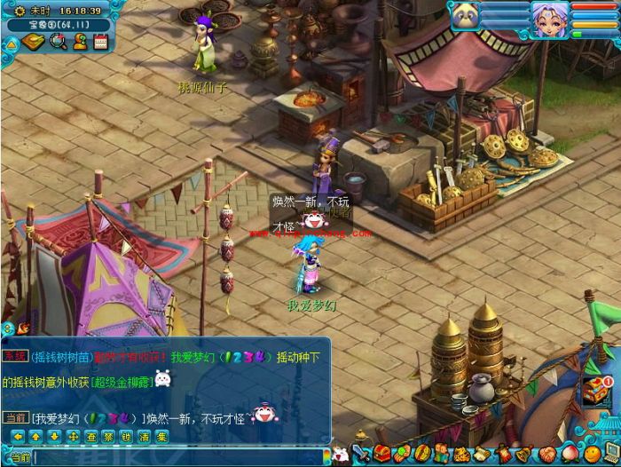 梦幻西游电脑版角色ID靓号怎么获得?梦幻西游电脑版靓号系统介绍