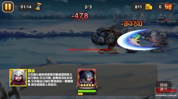 刀塔传奇艾吉奥技能厉害吗 艾吉奥技能视频评测