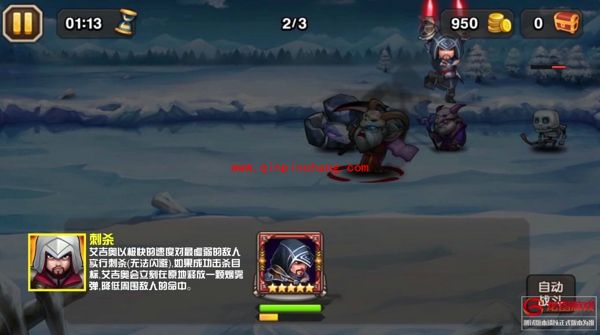 刀塔传奇艾吉奥技能厉害吗 艾吉奥技能视频评测