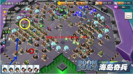 海岛奇兵超级螃蟹第20阶段怎么打?超级螃蟹第20阶段打法视频攻略