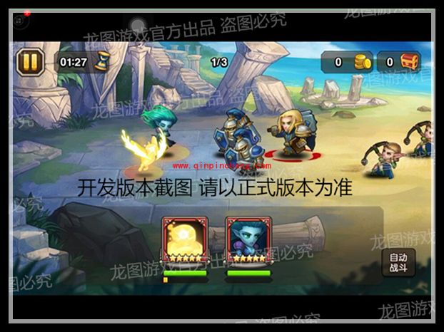 刀塔传奇小精灵技能是什么 魂匣英雄小精灵技能怎么样