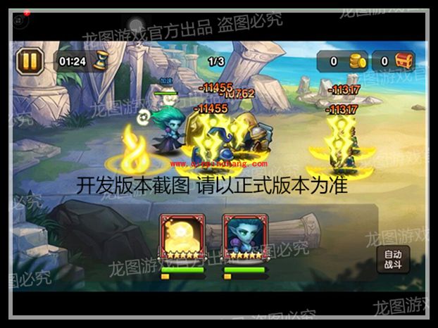 刀塔传奇小精灵技能是什么 魂匣英雄小精灵技能怎么样