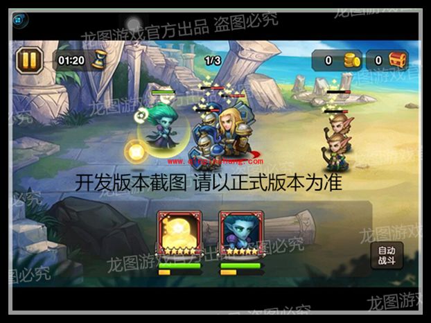 刀塔传奇小精灵技能是什么 魂匣英雄小精灵技能怎么样