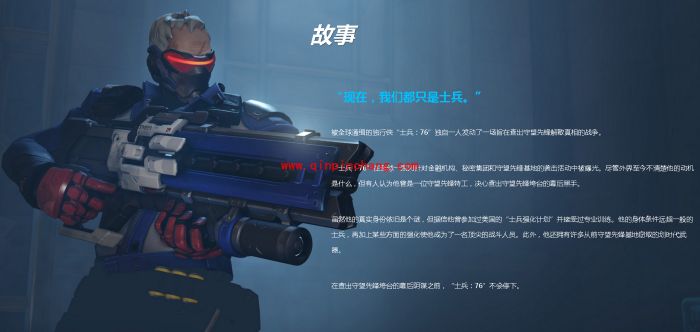 守望先锋新手教程 新手易上手英雄推荐