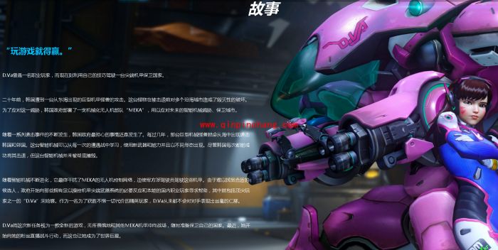 守望先锋新手教程 新手易上手英雄推荐