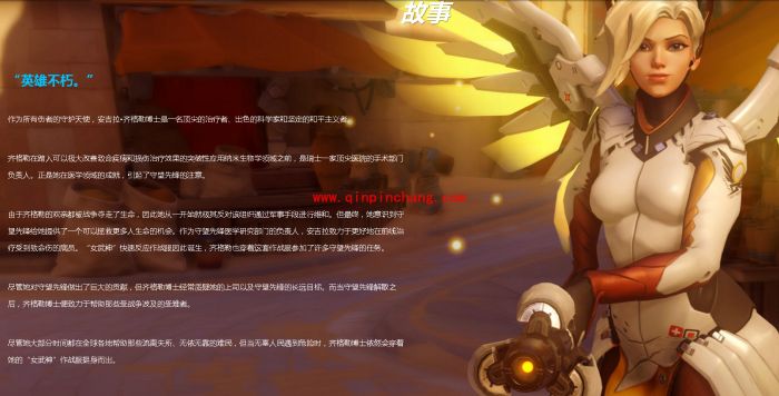 守望先锋新手教程 新手易上手英雄推荐