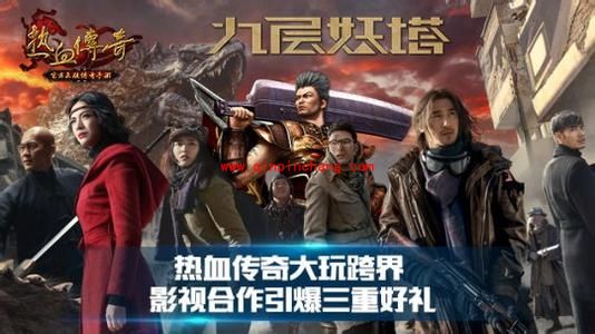 热血传奇手机版喜糖怎么发?喜糖有哪几种