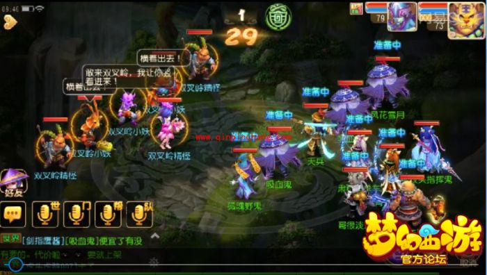 梦幻西游手游双叉岭怎么打_双叉岭快速打怪通关攻略