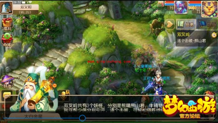 梦幻西游手游双叉岭怎么打_双叉岭快速打怪通关攻略