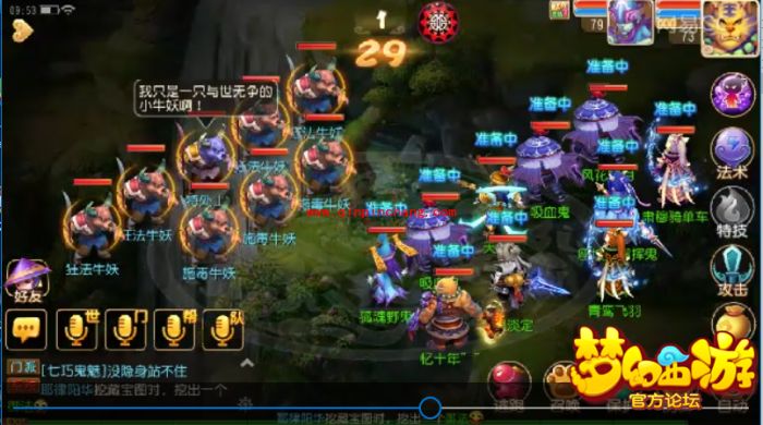 梦幻西游手游双叉岭怎么打_双叉岭快速打怪通关攻略