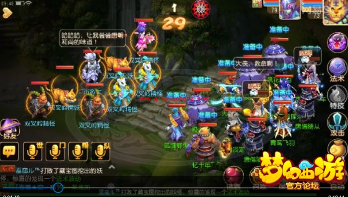 梦幻西游手游双叉岭怎么打_双叉岭快速打怪通关攻略