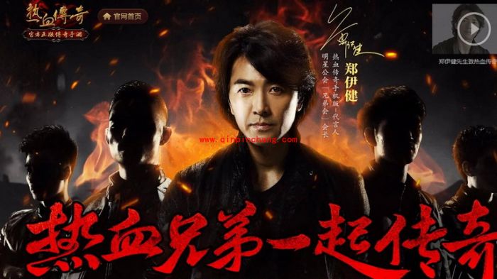 热血传奇手机版橙色和紫色符石哪个好?橙色和紫色符石属性对比