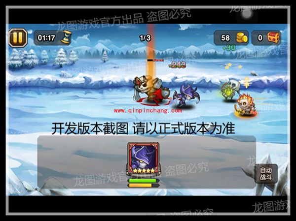 刀塔传奇小强怎么样 小强技能属性详情介绍