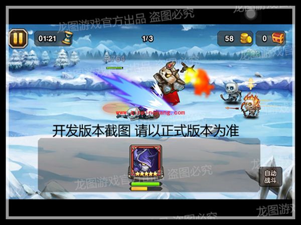 刀塔传奇小强怎么样 小强技能属性详情介绍