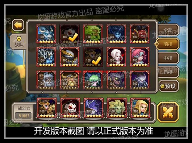 刀塔传奇小强怎么样 小强技能属性详情介绍