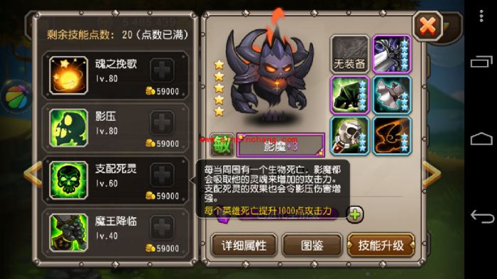 刀塔传奇怎么克制变种奶队 竞技场克制奶队阵容怎么搭配