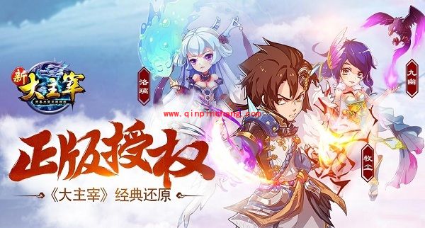 新大主宰红将怎么获得?新大主宰红色神将获得攻略