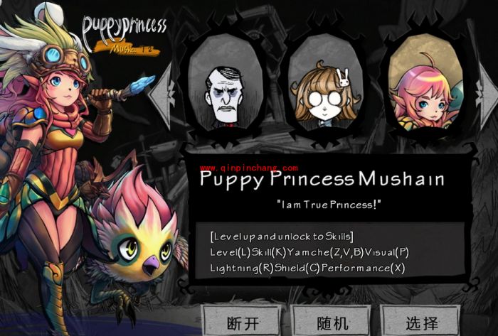 饥荒精灵公主厉害吗?饥荒精灵公主使用心得分享