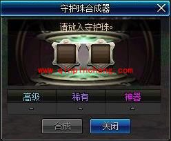 DNF5月19日更新公会地下城改动介绍  公会地下城有哪些改动