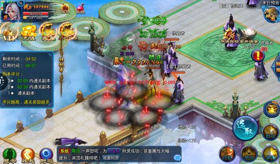 我欲戮仙3D武器材料副本玩法 武器升级材料怎么获得？