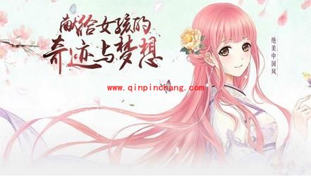 奇迹暖暖5月21日每日一题答案 搭配评选赛多久可更换搭配？